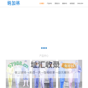 防静电服装-超净服-无尘服厂家-无锡纳加林防静电服装有限公司