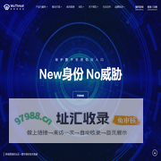 WuThreat身份安全云 — 下一代身份安全基础设施服务商