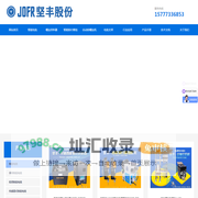 伺服拧紧枪_自动送钉机_吹送式拧紧模组_手持式螺丝机 - JOFR坚丰股份