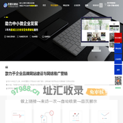 上海网站建设-上海做网页设计-上海免费建站公司-百重云做网站