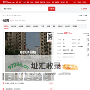 【上海畅想苑小区,二手房,租房】- 上海房天下