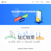 安安危废营销云平台-用精益智能化的平台帮你赢在危废处置市场