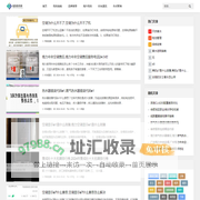 鲸购网- 一个收获惊喜的网站