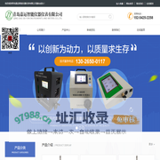 青岛嘉运智能仪器仪表有限公司