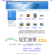 胜利新大管业科技发展有限公司