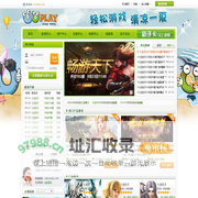 网页游戏_游游玩网页游戏平台_好玩、耐玩、高品质的网页游戏平台 UUPlay.com