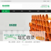 打井管-塑料包装纸管-mpp电力管-cpvc电力管_烟台龙烁塑胶有限公司