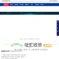 容城防水补漏-容城房屋漏水维修-容城防渗补漏-容城便民防水补漏网