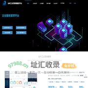 数据应用开发平台