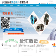 河间市凯德模具有限公司-拉丝模，合金模，聚晶模具，扁线模具