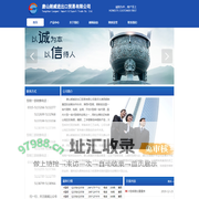 津西H型钢|唐山朗威进出口贸易有限公司