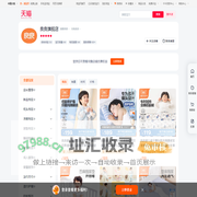 首页-良良旗舰店-天猫Tmall.com
