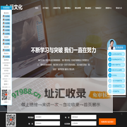 北京网站建设公司-网站设计制作-网站维护公司-专注高端建站-九运文化-北京网站制作