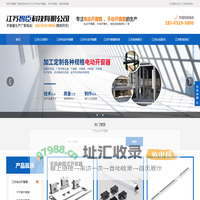 江苏电动开窗器,手摇开窗机,消防联动排烟窗电动开窗器厂家|品牌|图片|批发价格