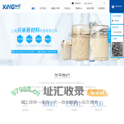 分子筛活化粉|锂分子筛|3A分子筛|13X分子筛厂家-上海兴米新材料科技