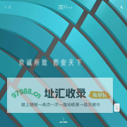 京哲律师事务所