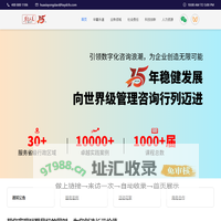 华夏永道官网-企业战略革新、数字化转型解决方案、个人职业技能提升