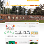 上海国宝企业发展中心