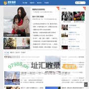 观影指南网 - 您的电影观影与评价指南