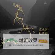 首页-贵州省仁怀市茅台镇黔韵酒业有限公司