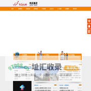 凯跃集团