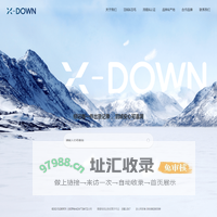吊牌管理系统