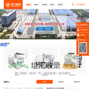 洒水车_垃圾车|价格|厂家-程力汽车直卖网