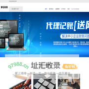 穿石财务
