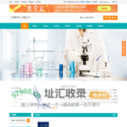 江阴博华化工有限公司 首页
