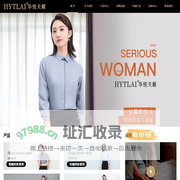 郑州华悦服饰有限公司
