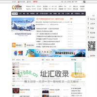 骨科在线 | 骨科专业资讯 服务交流平台
