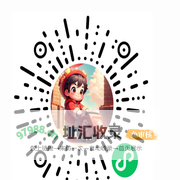 我爱寄会员中心