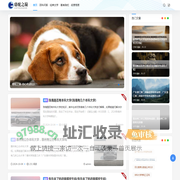 骆驼之巅 - 集知识和文案诗句分享网