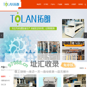 汽车内饰包覆设备_汽车包覆流水线_汽车包覆设备-廊坊拓朗科技有限公司