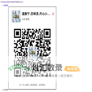北京旭佳兴装饰材料有限责任公司