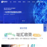 广州明动软件股份有限公司