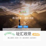 平台管理 - 微信大屏互动现场会务活动抽奖系统