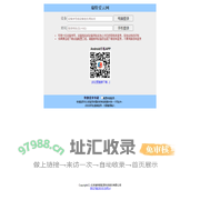 瑞特爱云网