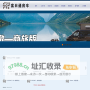 北京房车工作室/房车定制化改装中心