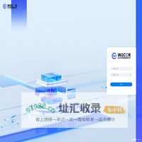 WeCor引擎管理端