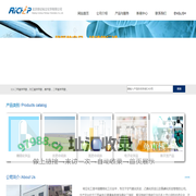 首页 - 北京世纪裕立化学有限公司
