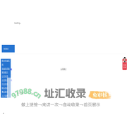 加油站整体建设，一站式服务商，北京恒空吉星，12年行业经验-加油站整体建设服务商