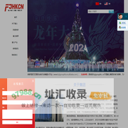 富士电机（安徽）有限公司