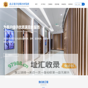 北京龙臣电梯企业集团