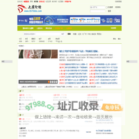 上虞论坛 0575bbs 浙东上虞网 浙东新商都 上虞门户 上虞BBS 上虞社区 0575社区 绍兴 上虞 0575 论坛 门户 BBS 社区 - Powered by phpwind