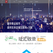 微指科技