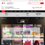 山东沃尔弘机械有限公司
