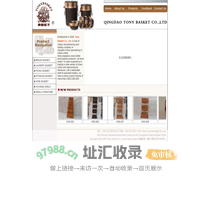 ::::Tony Basket Co.,Ltd::::