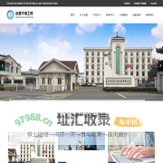 闪蒸干燥机_污泥_桨叶干燥机_双锥回转_真空耙式干燥机_腐殖酸烘干设备 - 江苏达菱干燥工程有限公司