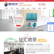 成都盛世万达门帘有限公司